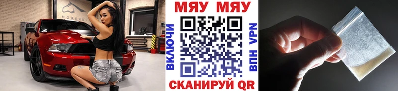 Купить ГАШИШ МАРИХУАНА Меф Верещагино