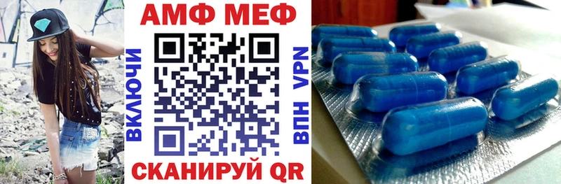 Купить  Верещагино  Амфетамин 97% 