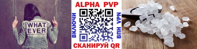Купить закладки  Верещагино  Альфа ПВП крисы CK 