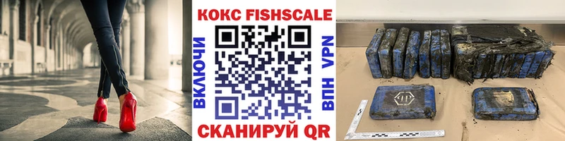 COCAIN 97%  Купить  Верещагино 