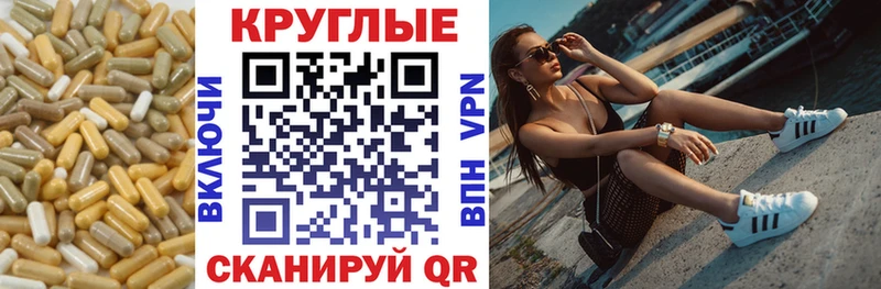 Купить  Верещагино  Ecstasy круглые 