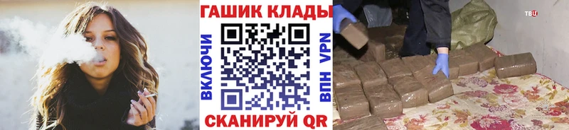 Гашиш индика сатива  Купить закладки  Верещагино 