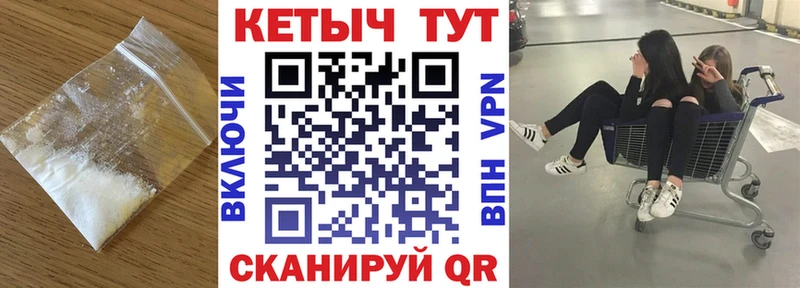 Купить закладки Верещагино КЕТАМИН VHQ