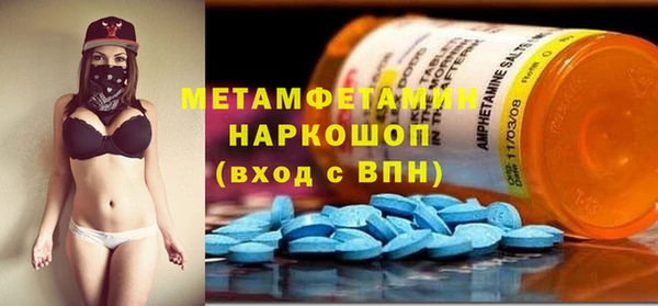 амф Вязьма