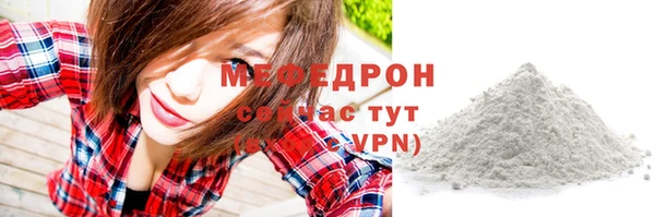 прущие крисы Вяземский