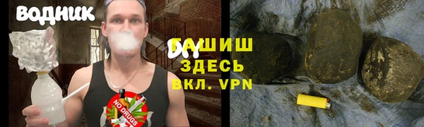 прущие крисы Вяземский