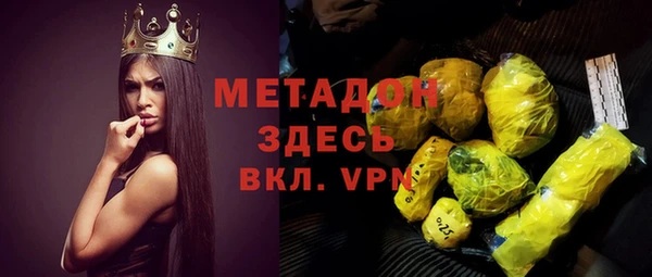 метадон Вязники