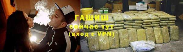 прущие крисы Вяземский