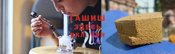 прущие крисы Вяземский