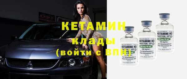 метадон Вязники