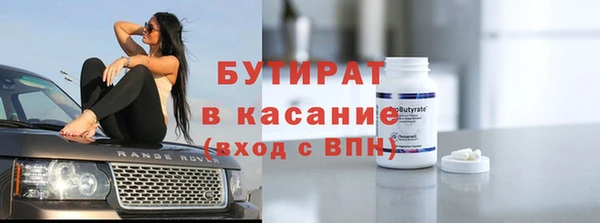прущие крисы Вяземский