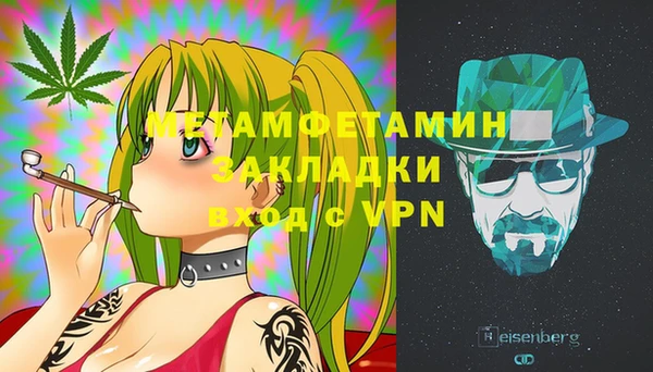 метадон Вязники