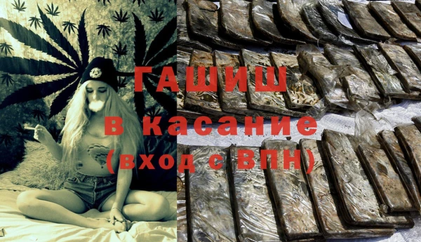 прущие крисы Вяземский