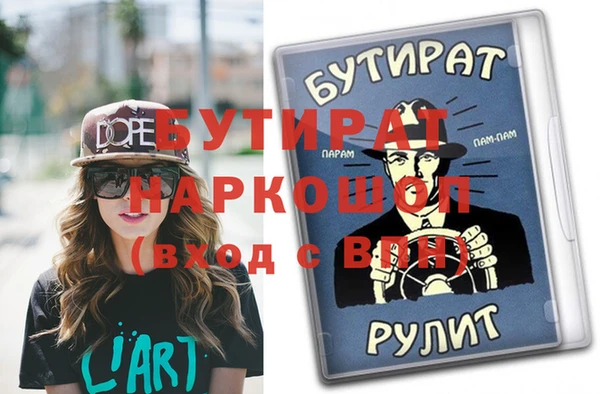метадон Вязники