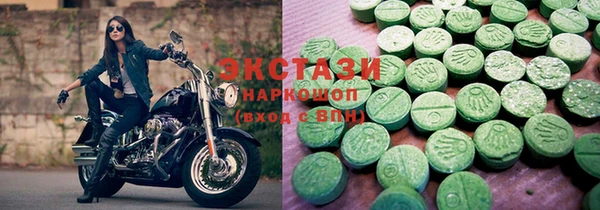 прущие крисы Вяземский