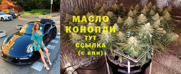 амф Вязьма