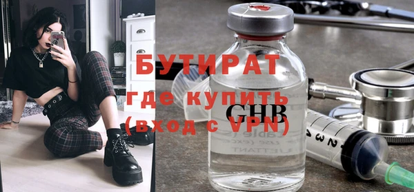 амф Вязьма