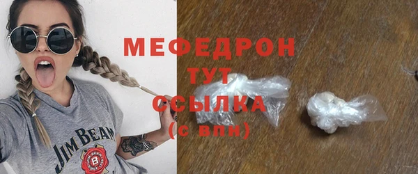 амф Вязьма
