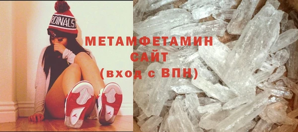 амф Вязьма