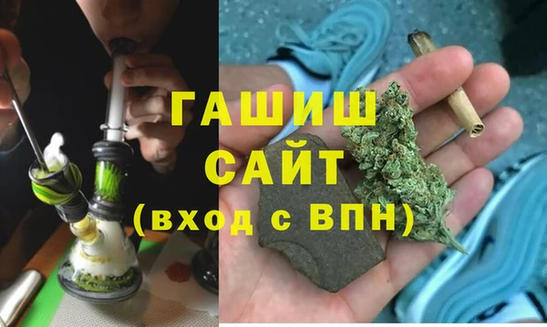прущие крисы Вяземский
