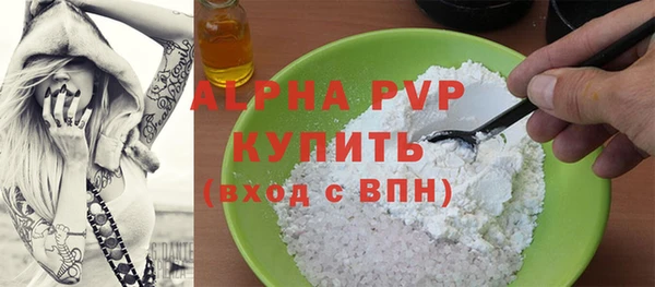 амф Вязьма