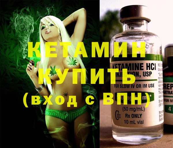 метадон Вязники