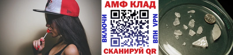 Купить  Верещагино  МЕТАМФЕТАМИН пудра 