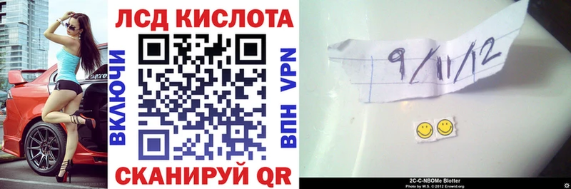 Марки N-bome 1500мкг  Купить  Верещагино 
