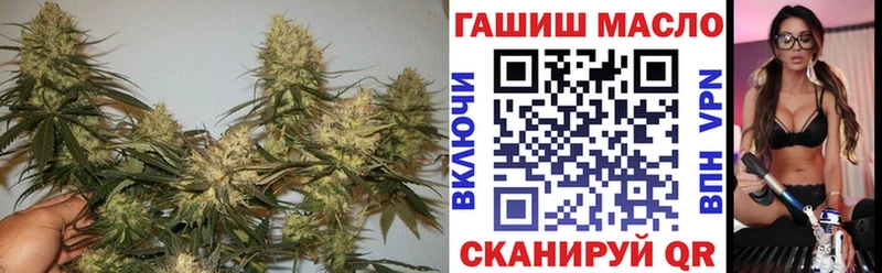 ТГК Wax Купить закладки Верещагино