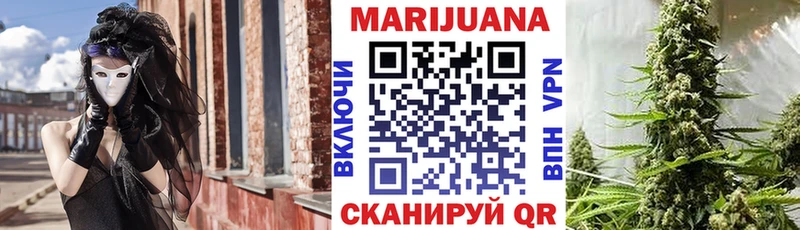 Марихуана гибрид  Купить  Верещагино 